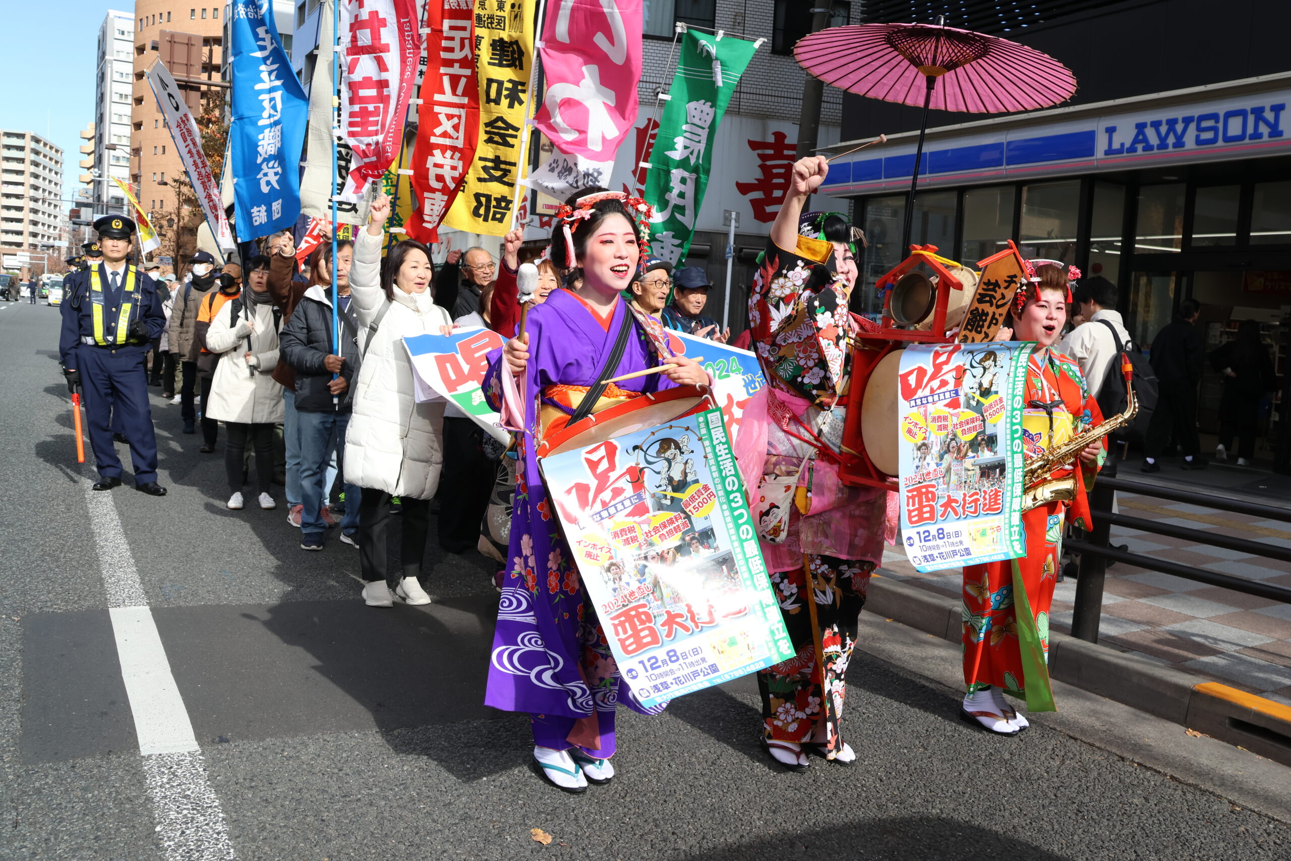 WEB東京民報世直しを声と行動で 浅草で雷大行進〈2024年12月15日号